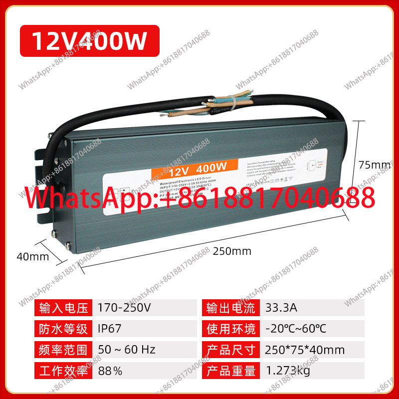 Outdoor Lighting Transformer Box - Dış mekan LED su geçirmez güç