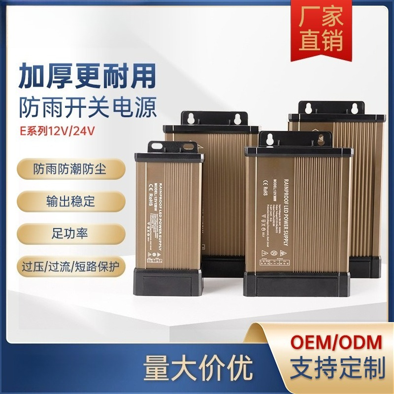 Outdoor Lighting Transformer Box - 12V 400W Su Geçirmez Dış Mekan