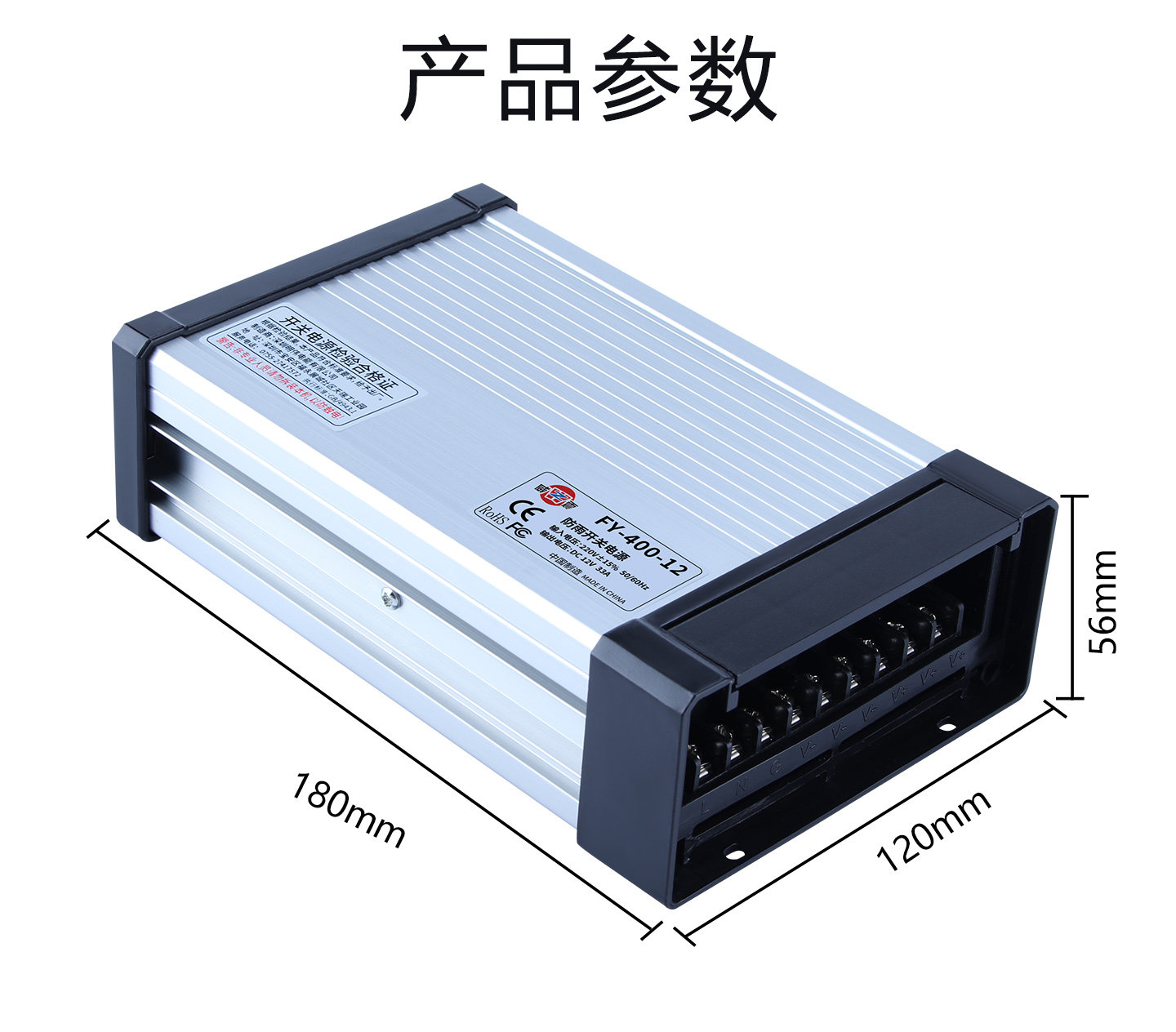 FY-400-12V33A Dış Mekan Yağmur - Outdoor Lighting Transformer Box incelemesi ve fiyatı