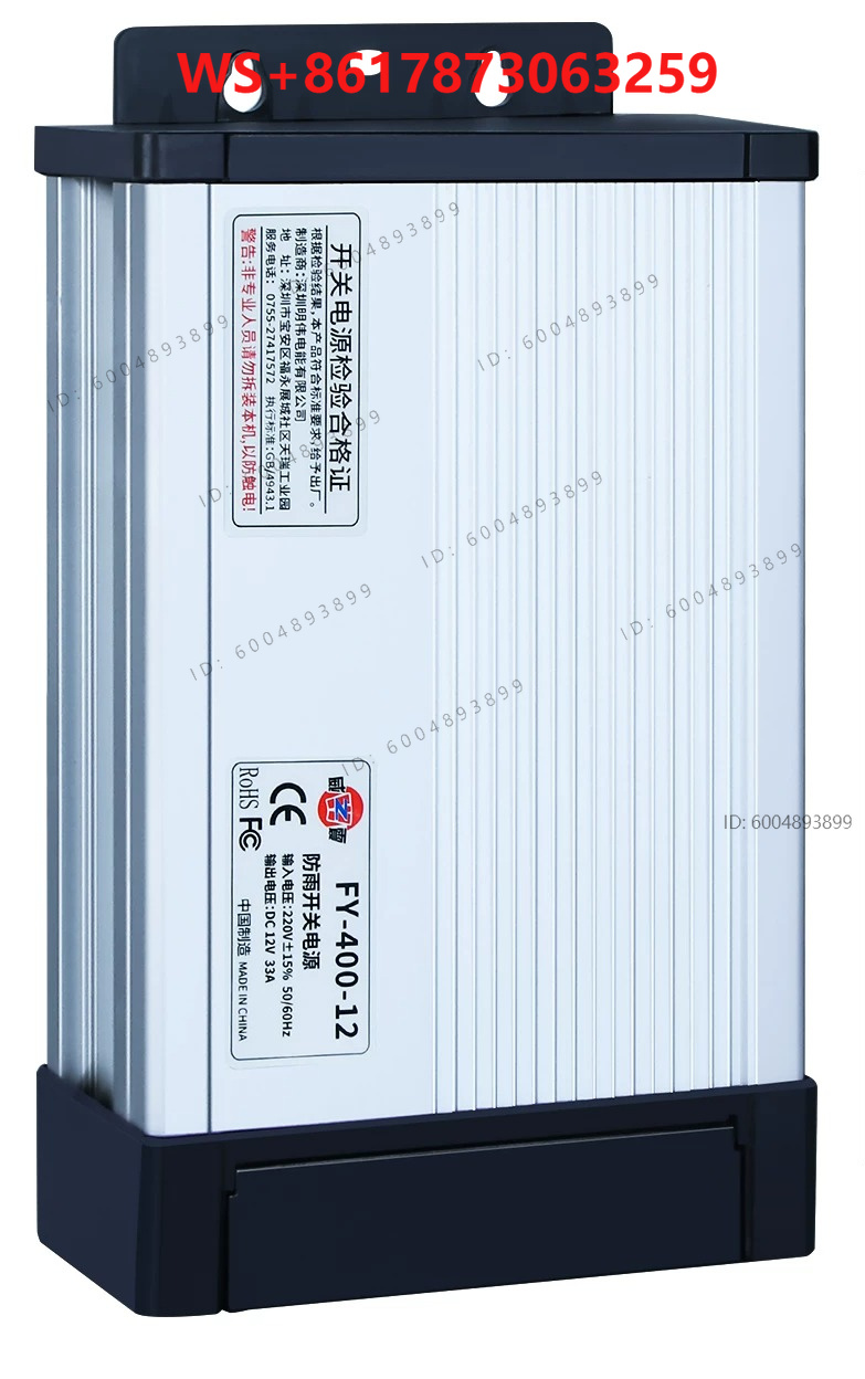 FY-400-12V33A Dış Mekan Yağmur - Outdoor Lighting Transformer Box incelemesi ve fiyatı