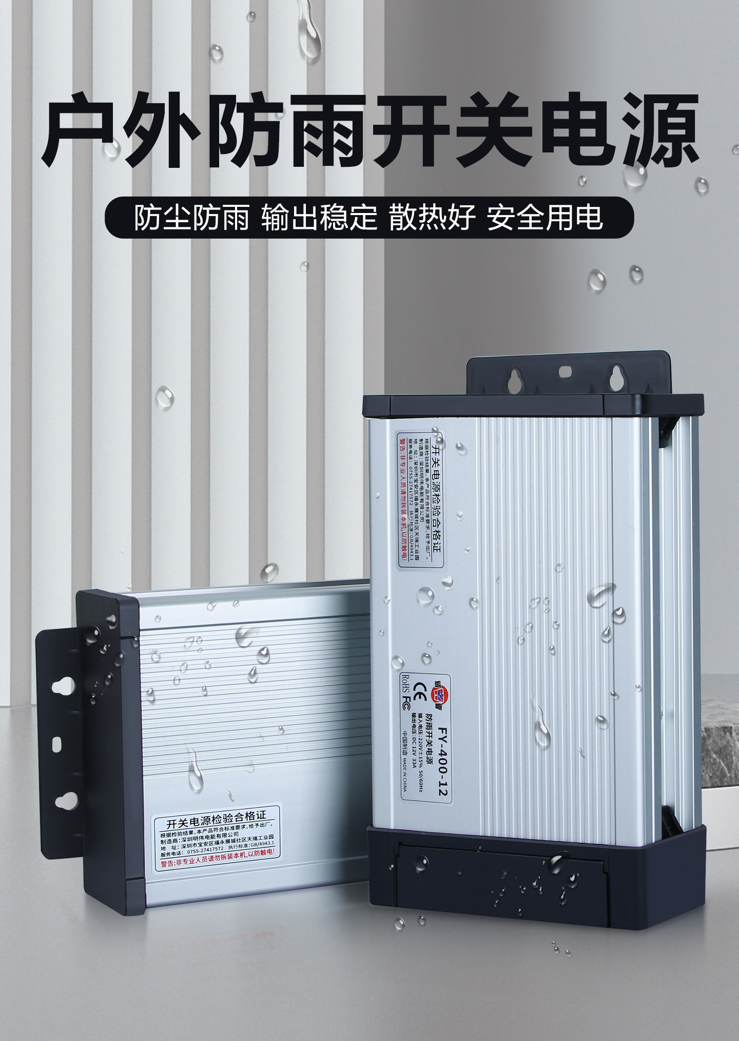 FY-400-12V33A Dış Mekan Yağmur - Outdoor Lighting Transformer Box incelemesi ve fiyatı