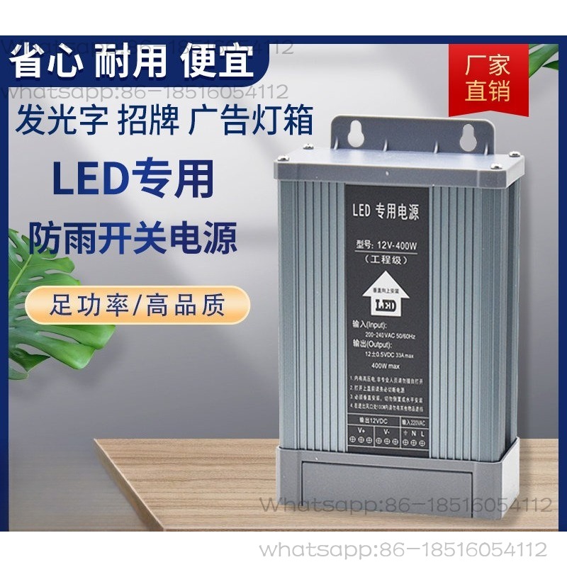Dış mekan LED yağmur geçirmez  - Outdoor Lighting Transformer Box incelemesi ve fiyatı