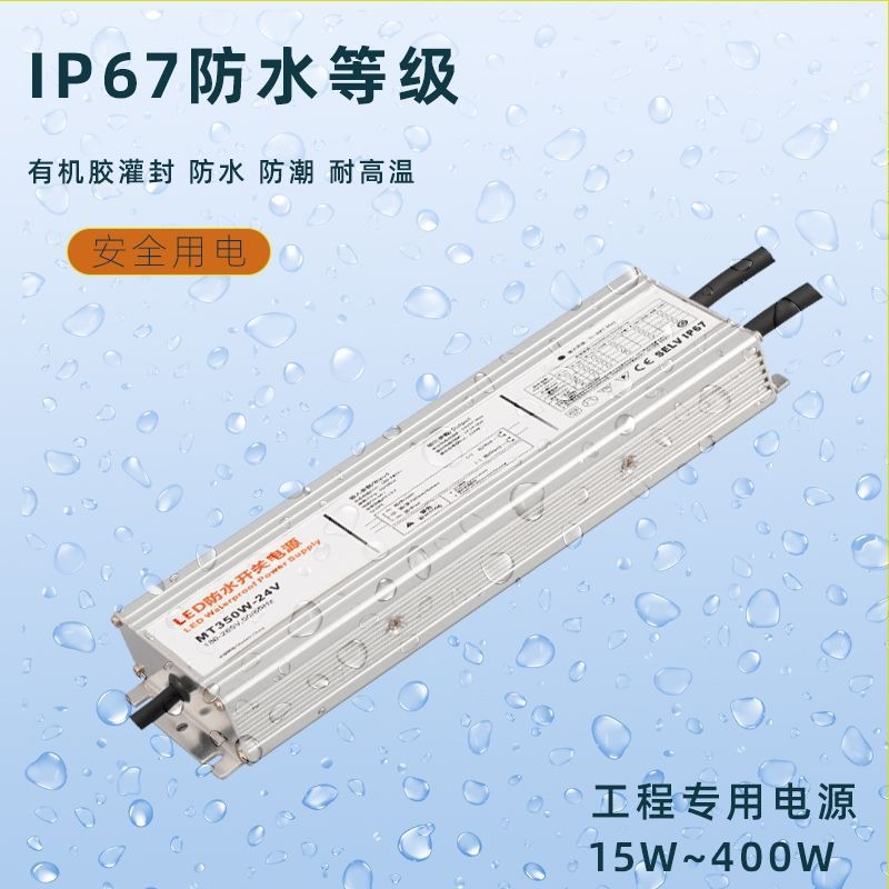 12V LED Su Geçirmez Trafo 15W  - Outdoor Lighting Transformer Box incelemesi ve fiyatı