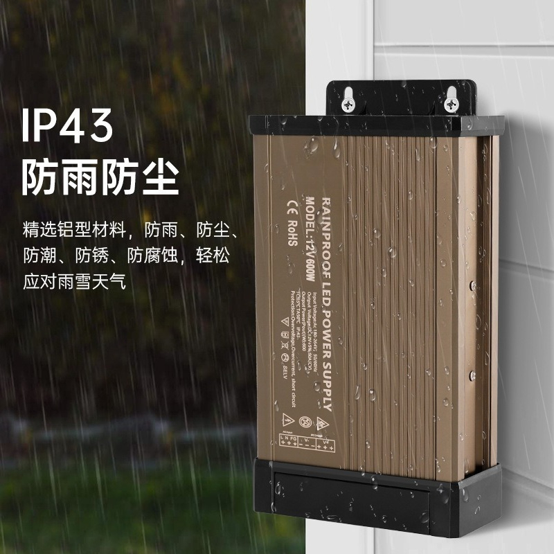 12V 400W Su Geçirmez Dış Mekan - Outdoor Lighting Transformer Box incelemesi ve fiyatı