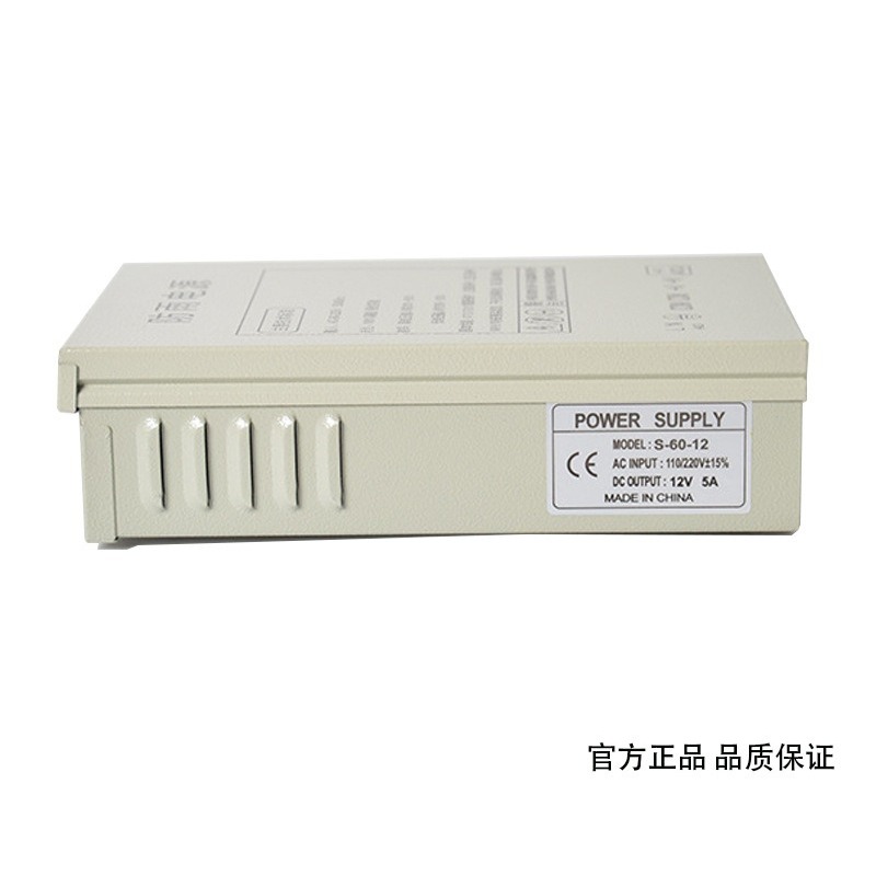 12V5A yağmur geçirmez anahtarl - Outdoor Lighting Transformer Box incelemesi ve fiyatı